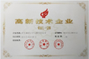 Китай Joiner Machinery Co., Ltd. Сертификаты