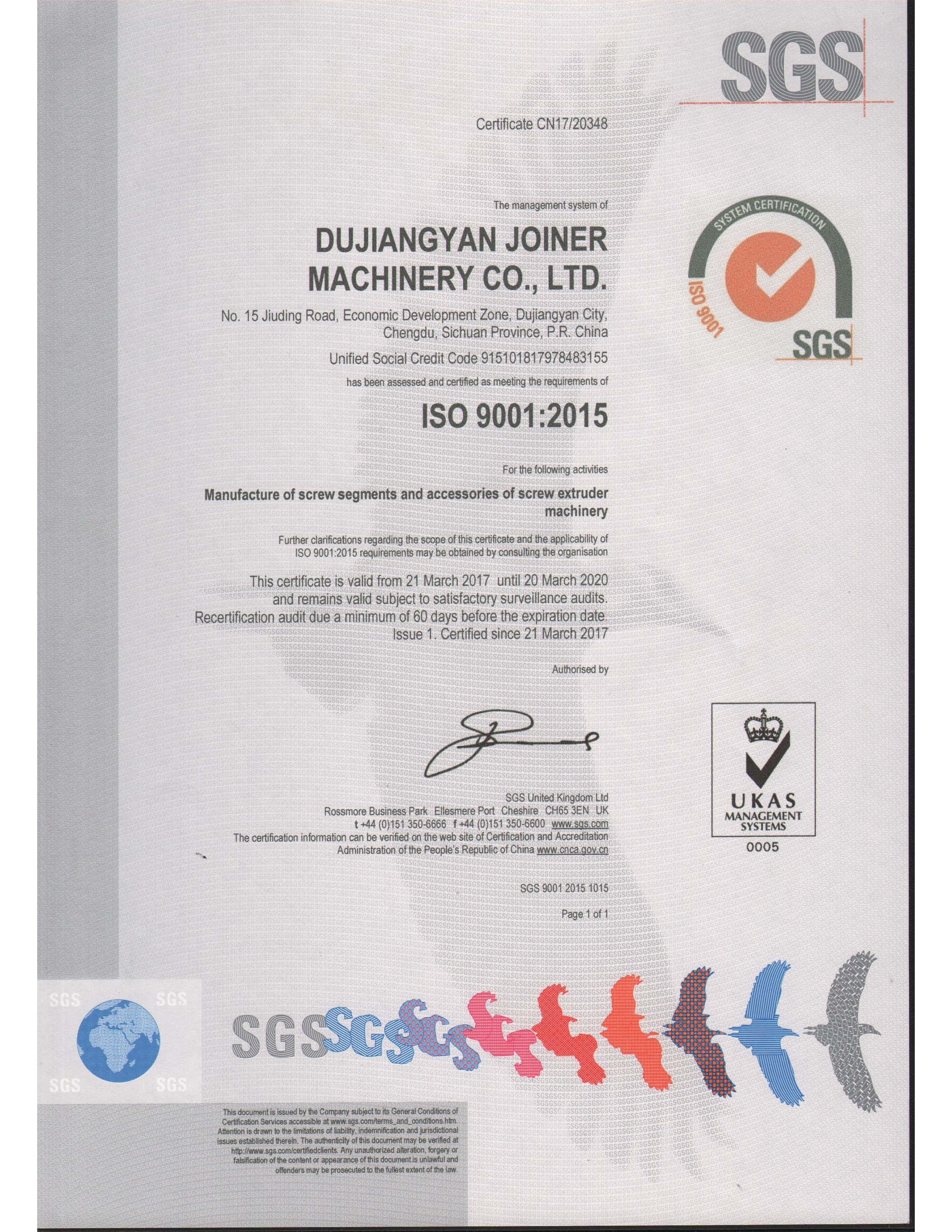 Китай Joiner Machinery Co., Ltd. Сертификаты